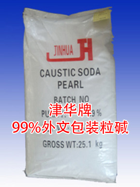 高纯度粒碱
